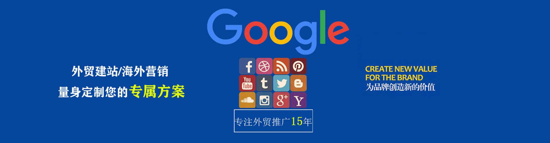 景德镇百度竞价